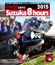 ウィック・ビジュアル・ビューロウ 2015 コカ・コーラ ゼロ 鈴鹿8時間耐久ロードレース公式ブルーレイ DVD・ブルーレイ DVD・書籍・カタログ