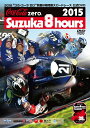 ウィック・ビジュアル・ビューロウ 2015 コカ・コーラ ゼロ 鈴鹿8時間耐久ロードレース公式DVD DVD・ブルーレイ DVD・書籍・カタログ