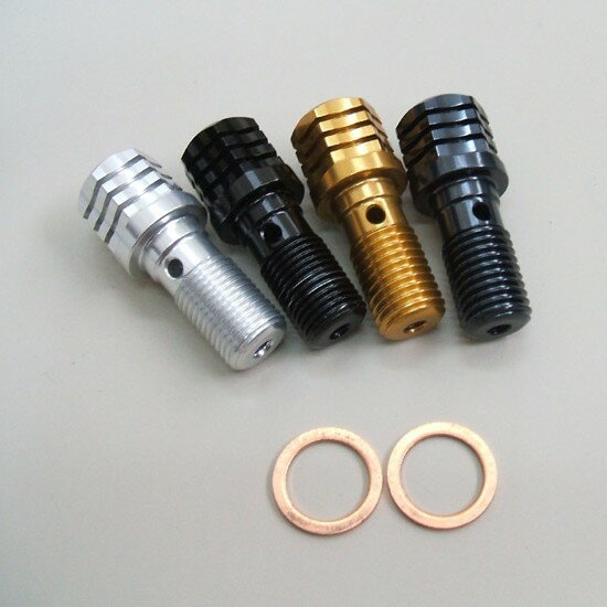 antlion アントライオン バンジョーボルト シングル ブレーキ