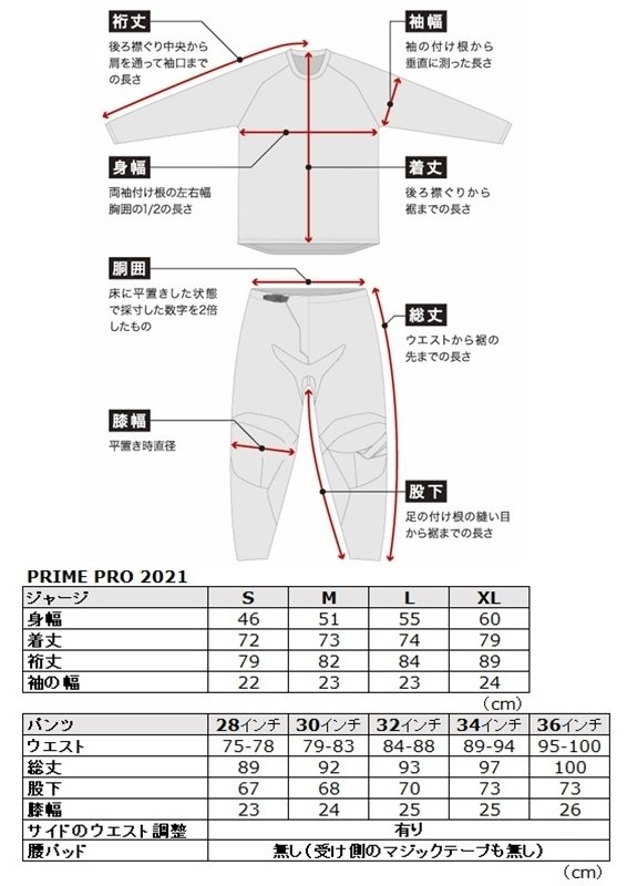 THOR ������ PRIME PRO CAST MX���㡼�� ���ե����ɥ��㡼�� ���ե����ɥХ��������� ���ѥ��