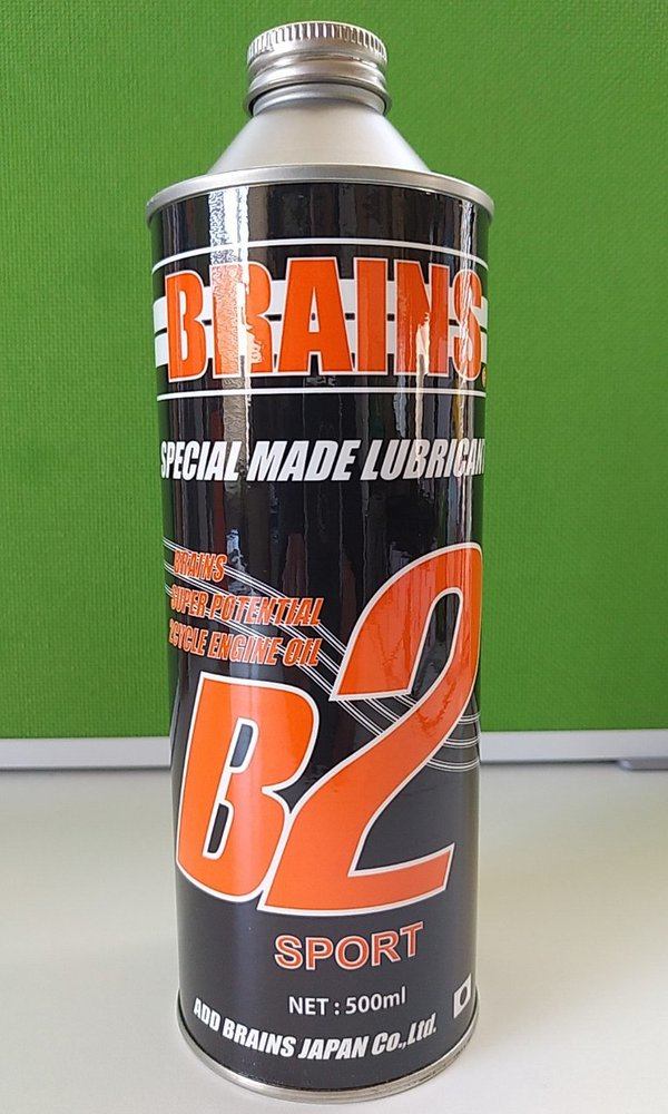 BRAINS �֥쥤�� B2 Sports��0.5L�ۡ�2�������륪����� �������ȥ쥤�ʡ�250 �������ȥ쥤�ʡ�300 X-TRAINER 250 250LD 300 RR2T 200 EXC 300EXC 150EXC 125SX 250SX TC125 TC250 TE150i TE250i TE300i EC250 EC300 2�������륪���� ������
