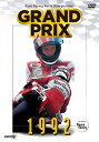 ウィック・ビジュアル・ビューロウ GRAND PRIX 1992 総集編【新価格版】 DVD・ブルーレイ DVD・書籍・カタログ