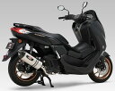 YOSHIMURA ヨシムラ 機械曲 R-77Sサイクロン EXPORT SPEC 政府認証 NMAX YAMAHA ヤマハ サイレンサータイプ：STB(チタンブルーカバー)