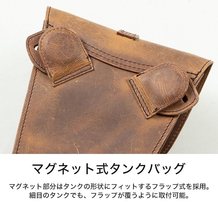 DEGNER デグナー レザーマグネットタンクバッグ タンクバッグ 車体用バッグ・ケース