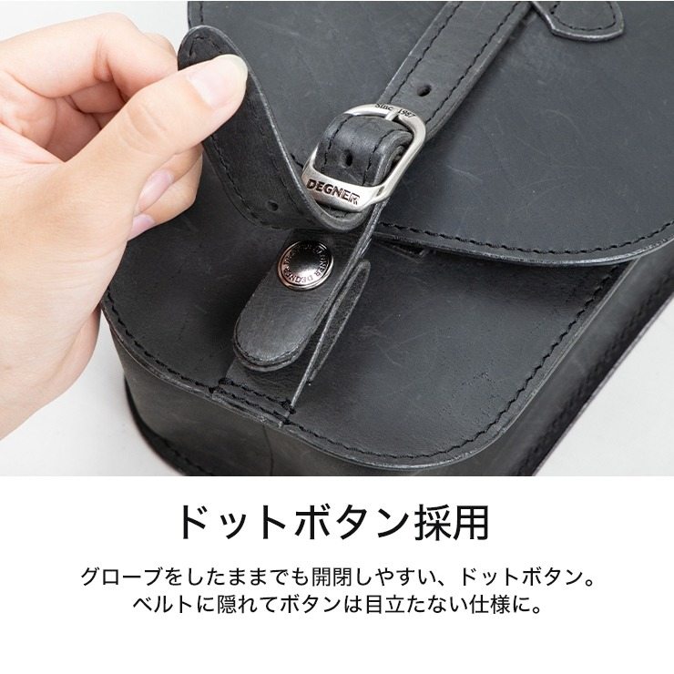 DEGNER デグナー レザーマグネットタンクバッグ タンクバッグ 車体用バッグ・ケース