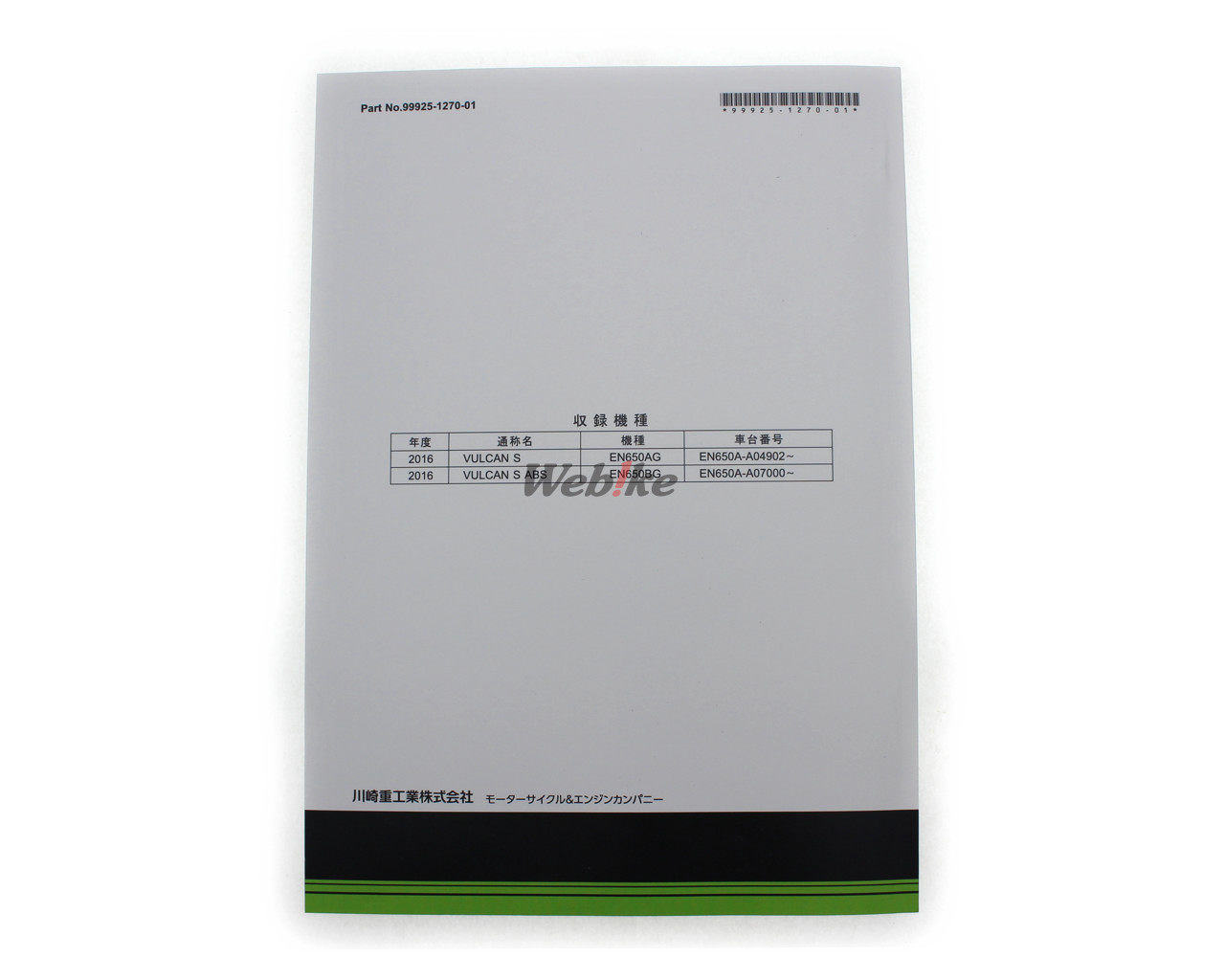Kawasaki ���掠�� �����ӥ��ޥ˥奢�� (������) ����ʸ�� �Х륫��S KAWASAKI DVD�����ҡ���������