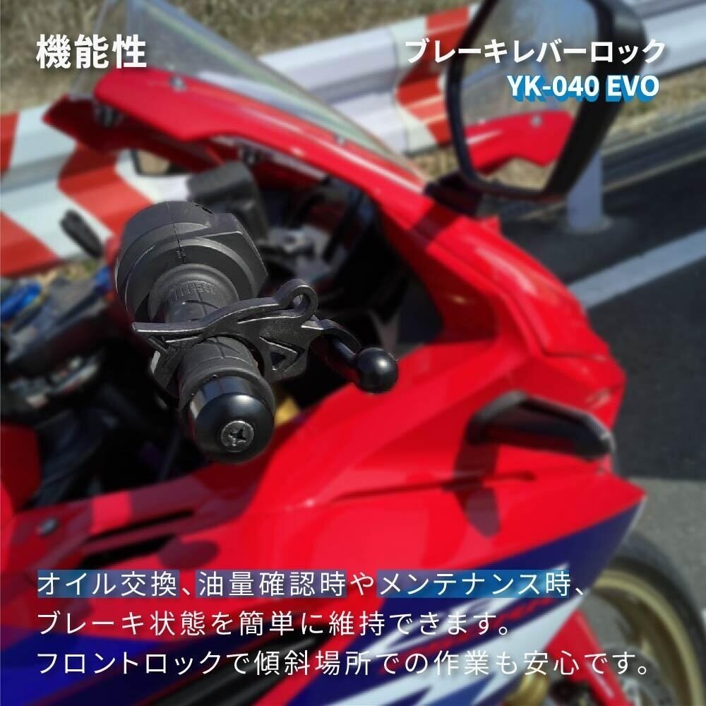 YAMASHIRO ���� YK-040 ������� �֥졼����С����å�EVO �֥졼����С����å�