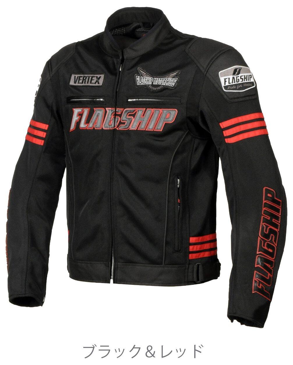 FLAGSHIP フラッグシップ イクシードメッシュジャケット メッシュジャケット ジャケット アパレル