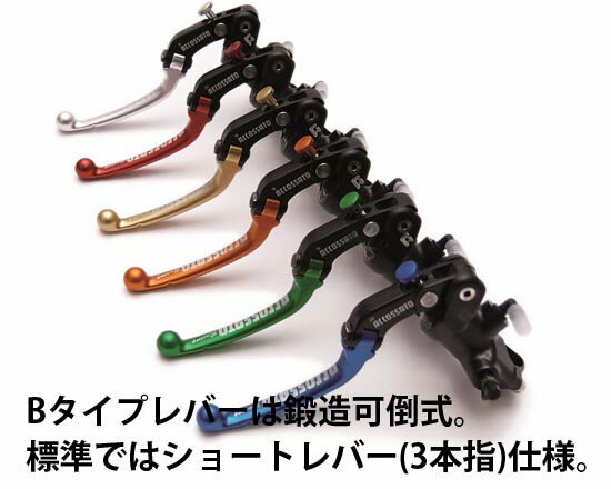 ACCOSSATO アコサット ラジアルブレーキマスターPKモデル Φ19×19mm ブレーキマスタ...
