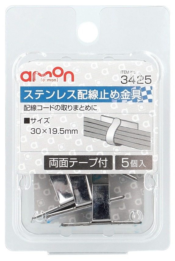 amon エーモン ステンレス配線止め金具 配線金具・クリップ スイッチ・ハーネス関係 電装系