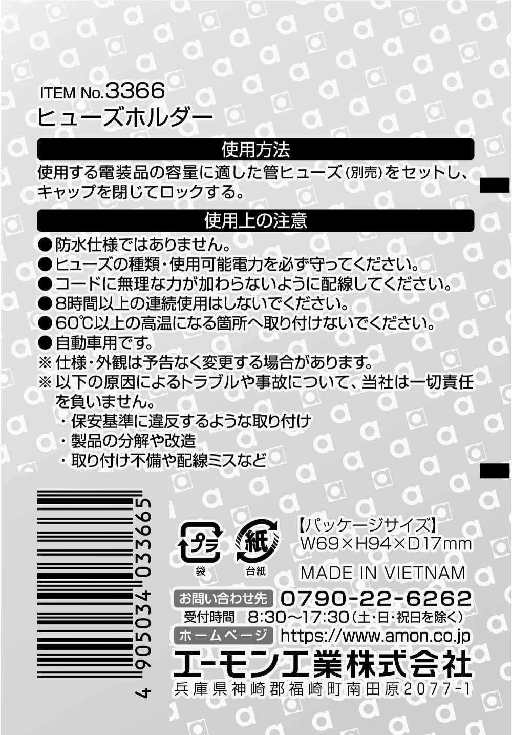 amon ������� �ҥ塼���ۥ���� �ҥ塼���ۥ�������ҥ塼���ܥå��� ������