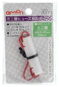 amon エーモン ミニ管ヒューズホルダー ヒューズホルダー・ヒューズボックス 電装系