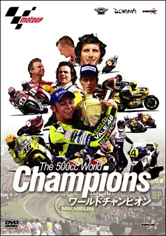 楽天ウェビック　楽天市場店ウィック・ビジュアル・ビューロウ DVD THE 500cc WorldChampions チャンピオン列伝 DVD・ブルーレイ DVD・書籍・カタログ