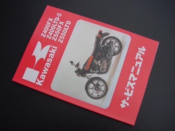 楽天市場】z550 マニュアルの通販 楽天市場】z550 マニュアルの通販