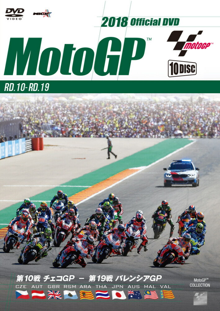 楽天ウェビック　楽天市場店ウィック・ビジュアル・ビューロウ 2018MotoGP公式DVD 後半戦セット 10枚組 DVD・ブルーレイ DVD・書籍・カタログ