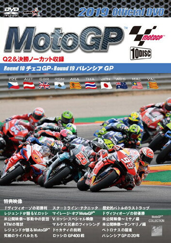 ウィック・ビジュアル・ビューロウ 2019MotoGP公式DVD 後半戦セット 10枚組 DVD・ブルーレイ DVD・書籍..