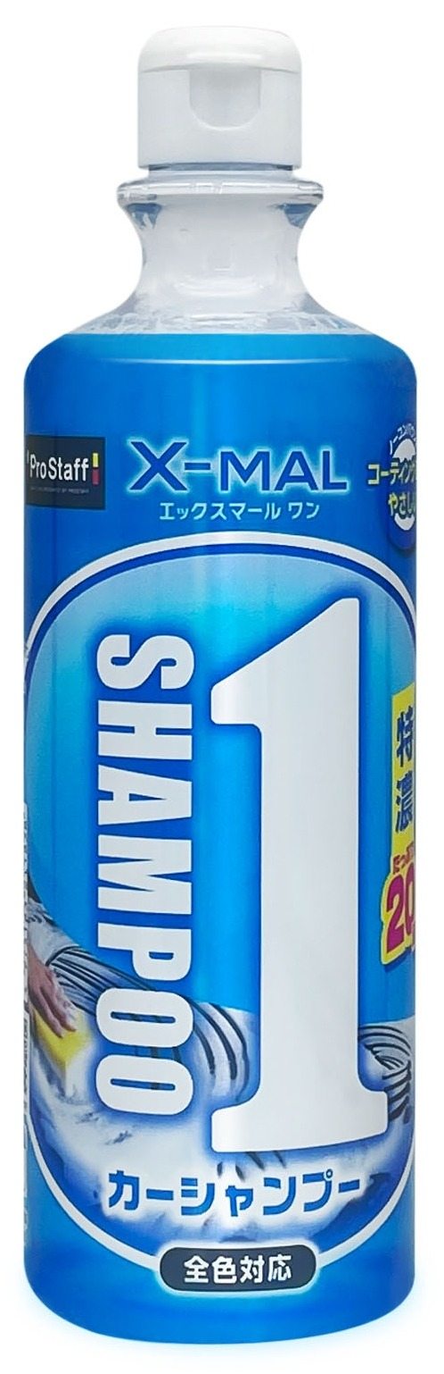 PROSTAFF プロスタッフ エックスマールワン シャンプー シャンプー・クリーナー ケ...