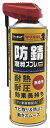 PROSTAFF プロスタッフ WS 防錆・潤滑スプレーF・2WAY 潤滑ケミカル ケミカル