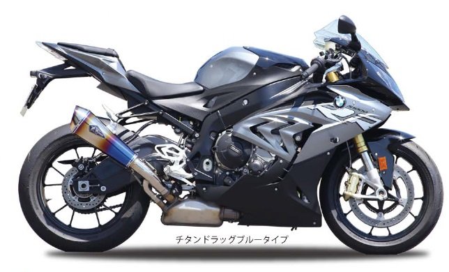 r’s gear アールズギア ワイバンリアルスペック スリップオンマフラー S1000RR BMW マフラー サイレンサータイプ：チタンドラッグブルー