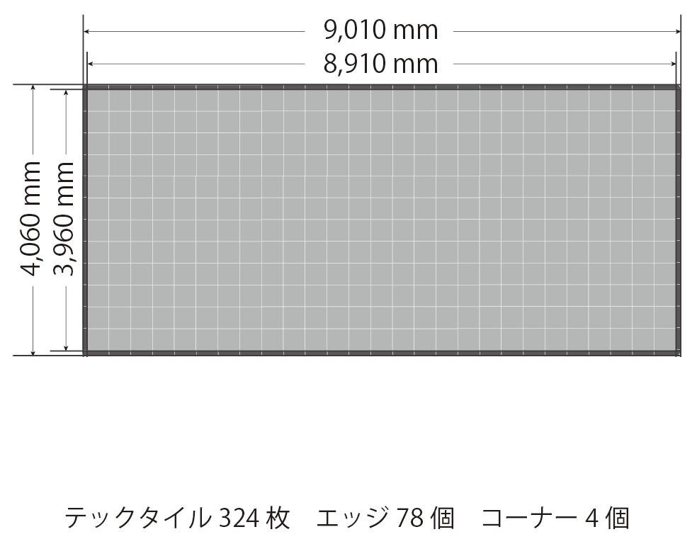 TECTile テックタイル 4小間セット 防炎ラベルちょう付：なし / 1枚目カラー：ブラック(162枚) / 2枚目カラー：ネイビーブルー(162枚) 2