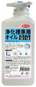 大澤ワックス オオサワワックス BOLL 浄化槽専用オイルコック付 潤滑ケミカル ケミカル(2)