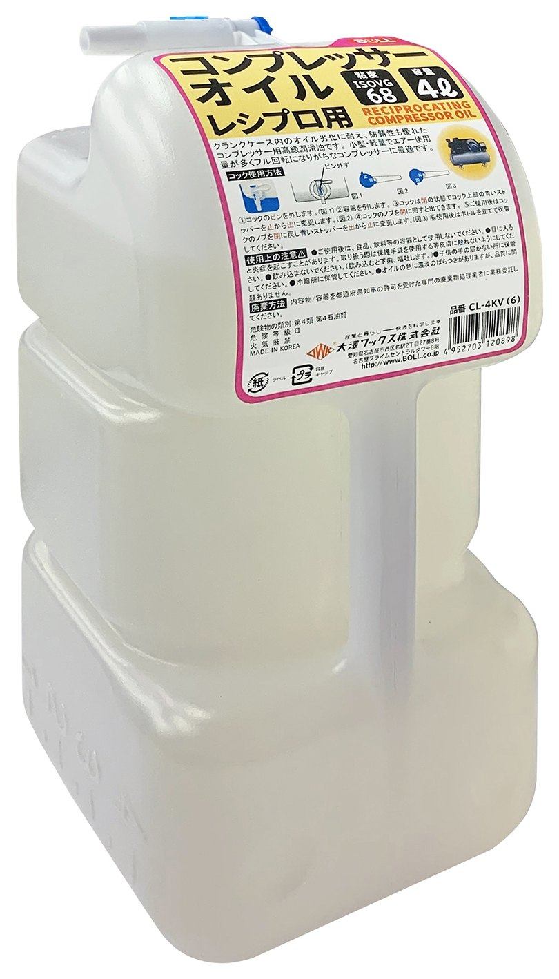 大澤ワックス オオサワワックス BOLL コンプレッサーオイルコック付 潤滑ケミカル ケミカル