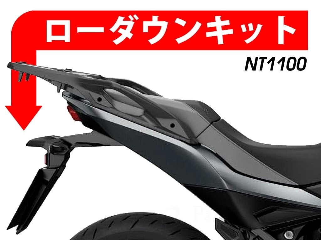 P&A International P&Aインターナショナル ローダウンキット NT 1100 HONDA ホンダ...