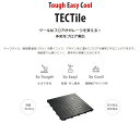 TECTile テックタイル Bike-2Lセット 2枚目カラー：レッド(28枚) / 1枚目カラー：ネイビーブルー(28枚)