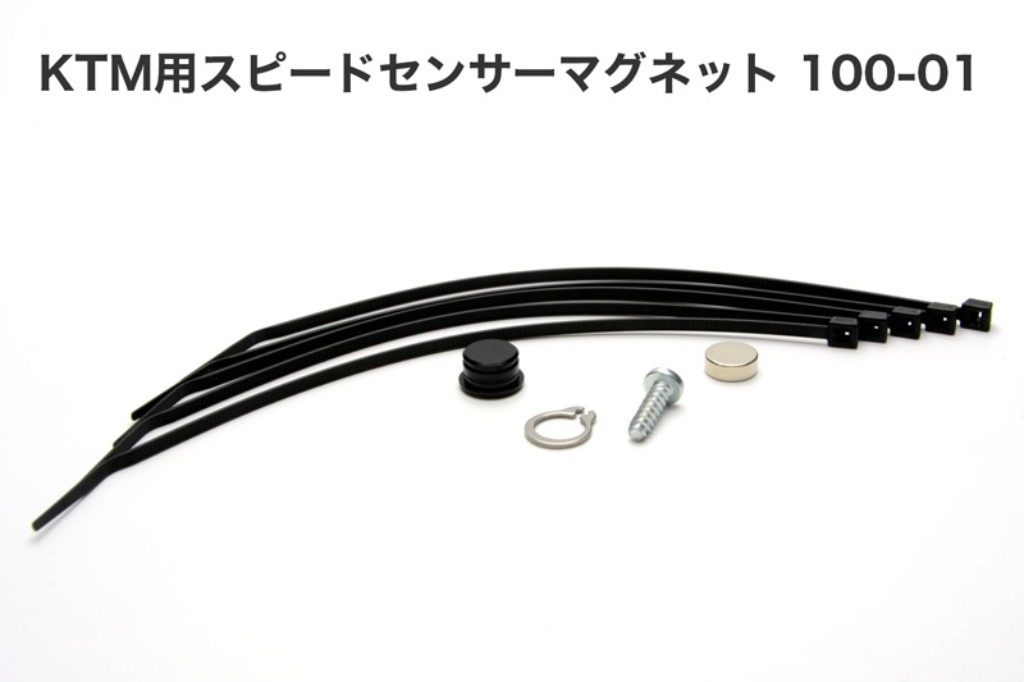 ■商品概要Trail Tech メーター用KTM■詳細説明Trail Tech スピードメーター用のマグネット単品。カプラー形状は全て共通のため、種類の変更やリペアとして使用できます。■注意点※メーカー都合により商品の仕様変更がある場合がございます。ご了承ください。
