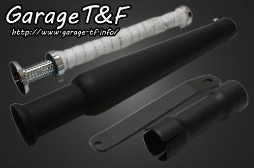 Garage T&F ガレージ T&F トランペットスリップオンマフラー 250TR