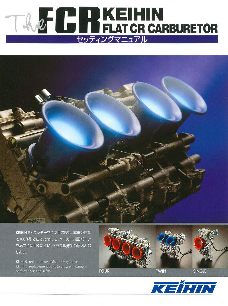 ベンリィCD50 S パーツリスト 1版 ホンダ 正規 バイク 整備書 CD50-250 Ub 車検 パーツカタログ 整備書 【中古】