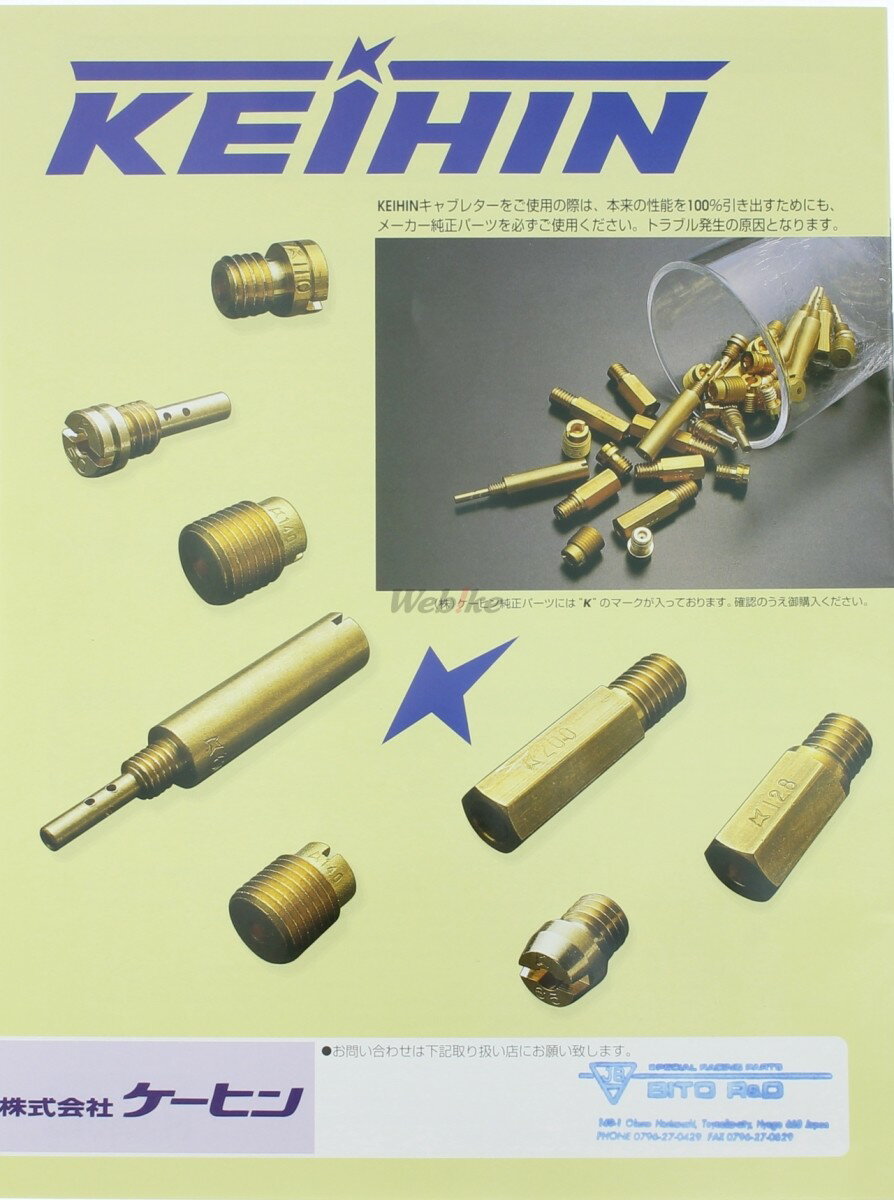 JB POWER(BITO R&D) JB�ѥ(�ӥȡ�R&D) FCR����֥쥿�����åƥ��󥰥ޥ˥奢�� �����ӥ��ޥ˥奢�� DVD�����ҡ���������