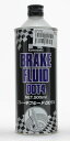 2輪 ワイズギア ブレーキフルード(DOT4/BF-4) 500ml 90793-38036 Brake fluid