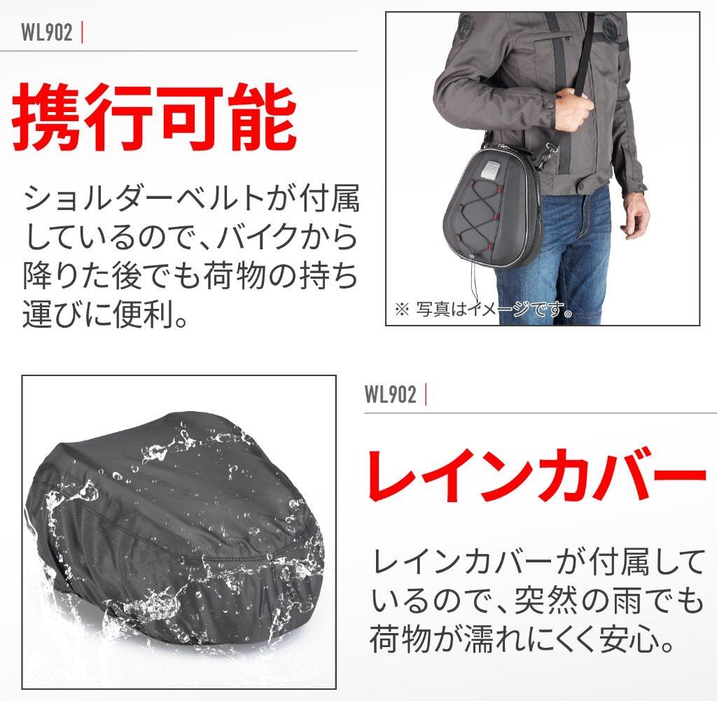 GIVI ���� WL902 ���󥯥��å� ���󥯥Хå� �����ѥХå���������