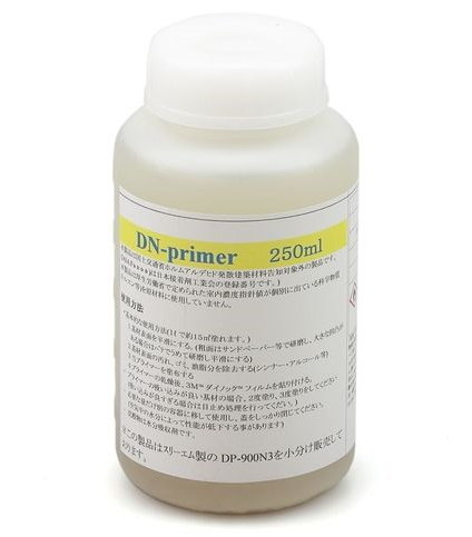 KIJIMA キジマ 3M (TM) ダイノック フィルム 副資材 プライマー DP-900N3 接着剤 ケミカル