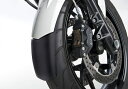 BODY STYLE ボディースタイル Front fender extension S 1000 R