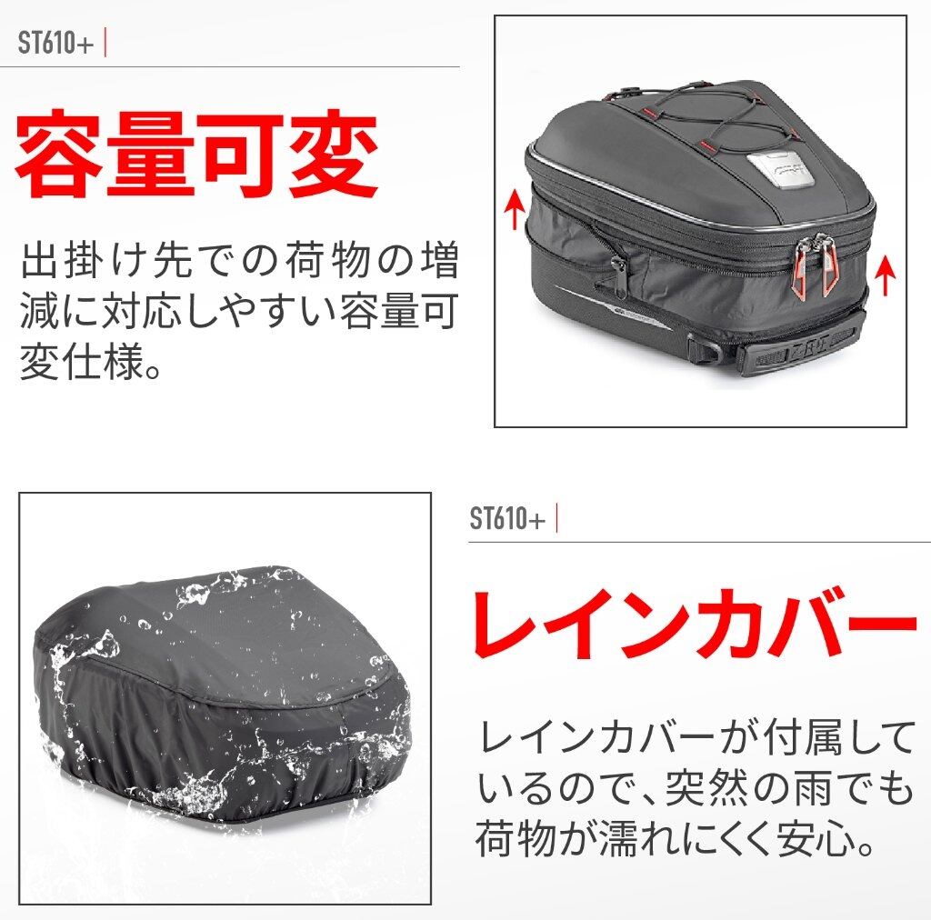 GIVI ジビ ST610＋ タンクロック タンクバッグ 車体用バッグ・ケース 2