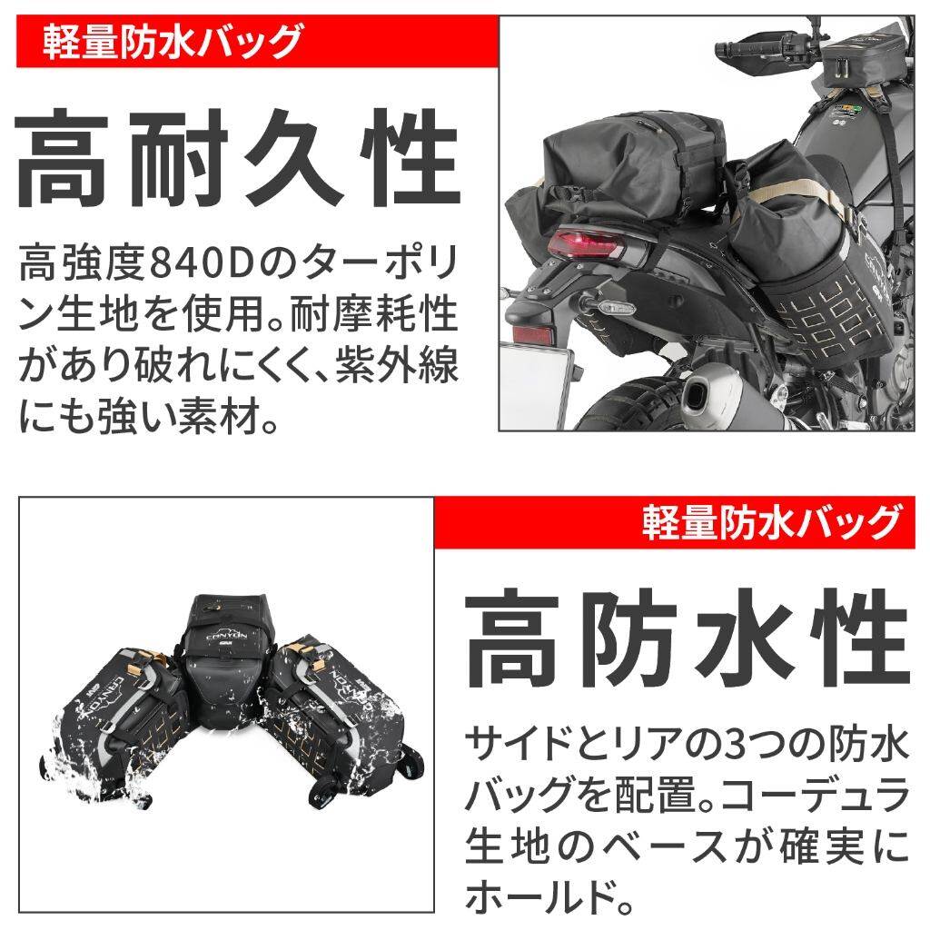 GIVI ���� GRT721B �����ȥХå� �����ѥХå���������