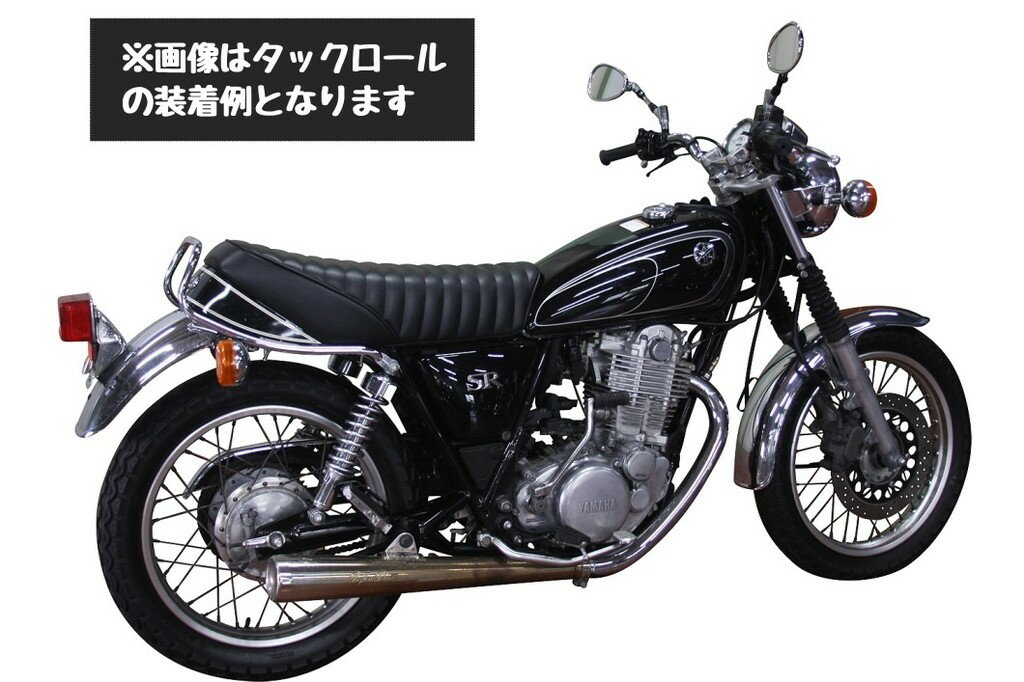 HEAVENS ヘブンズ カスタムシートカバー SR400 SR500 YAMAHA ヤマハ YAMAHA ヤマハ カラーバリエーション：ブラック/タックロール