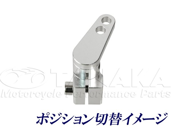 田中商会(TANAKA) タナカショウカイ バックステップ用シフトリンク 車高調キット・...