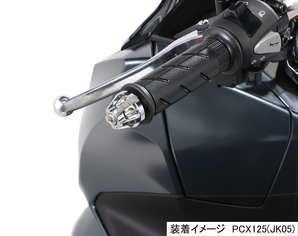 KITACO キタコ ユニオンバーエンドキャップ PCX125 PCX125-E：HEV PCX125ハイブリ...
