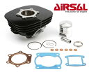 AIRSAL エアーサル シリンダーキット - Φ66mm Yamaha Blaster YFS 200 YFM BLASTER 2WD SPECIAL EDITION YAMAHA ヤマハ ボアアップキット エンジンパーツ エンジン