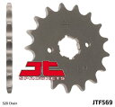 JT SPROCKETS JTスプロケット スチール製フロントスプロケット スタンダード 569-520 KAWASAKI カワサキ YAMAHA ヤマハ ドラ...
