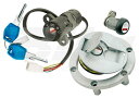 V PARTS ブイパーツ イグニッションスイッチ Yamaha/MBK TZR 50 YAMAHA ヤマハ キーシリンダー・鍵 スイッチ・ハーネス関係 電装系