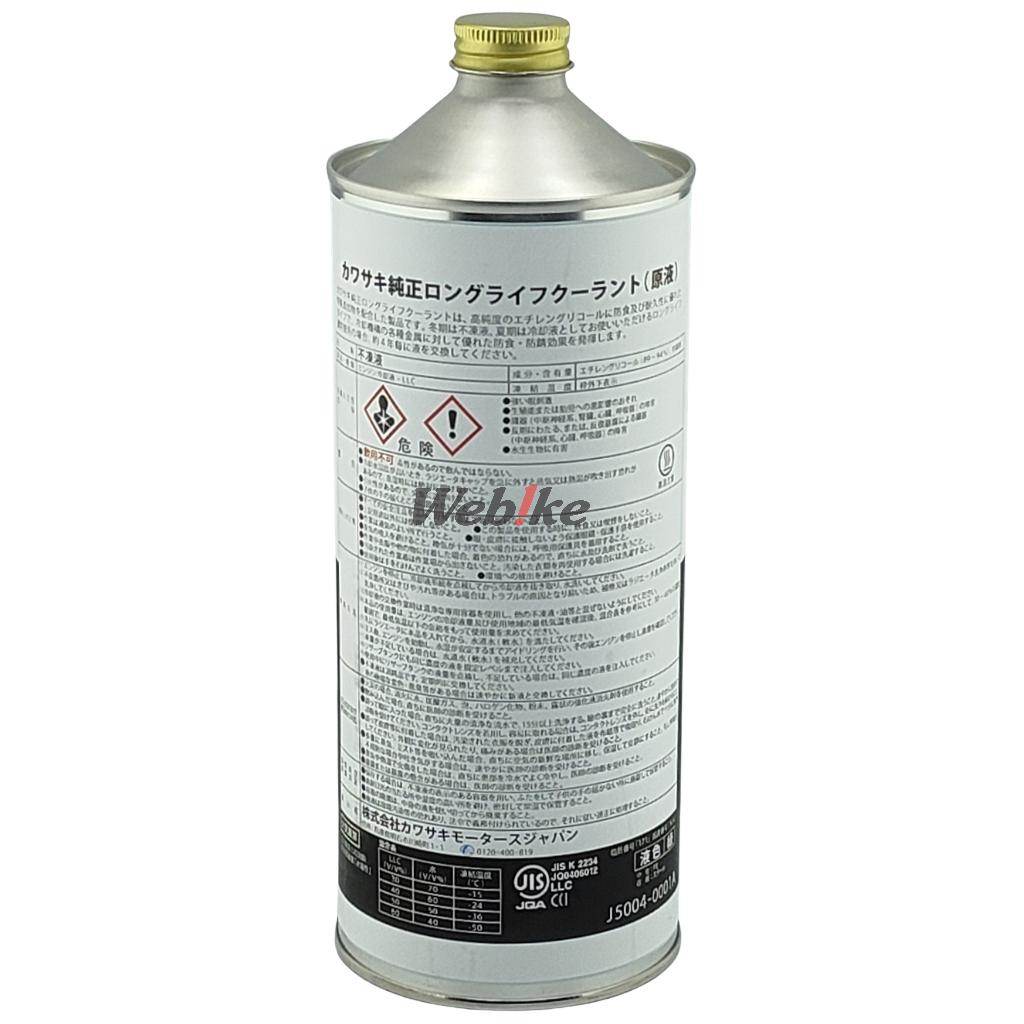 Kawasaki ���掠�� ���󥰥饤�ե������� �饸�������� ��Ѵ�Ϣ ���󥸥�