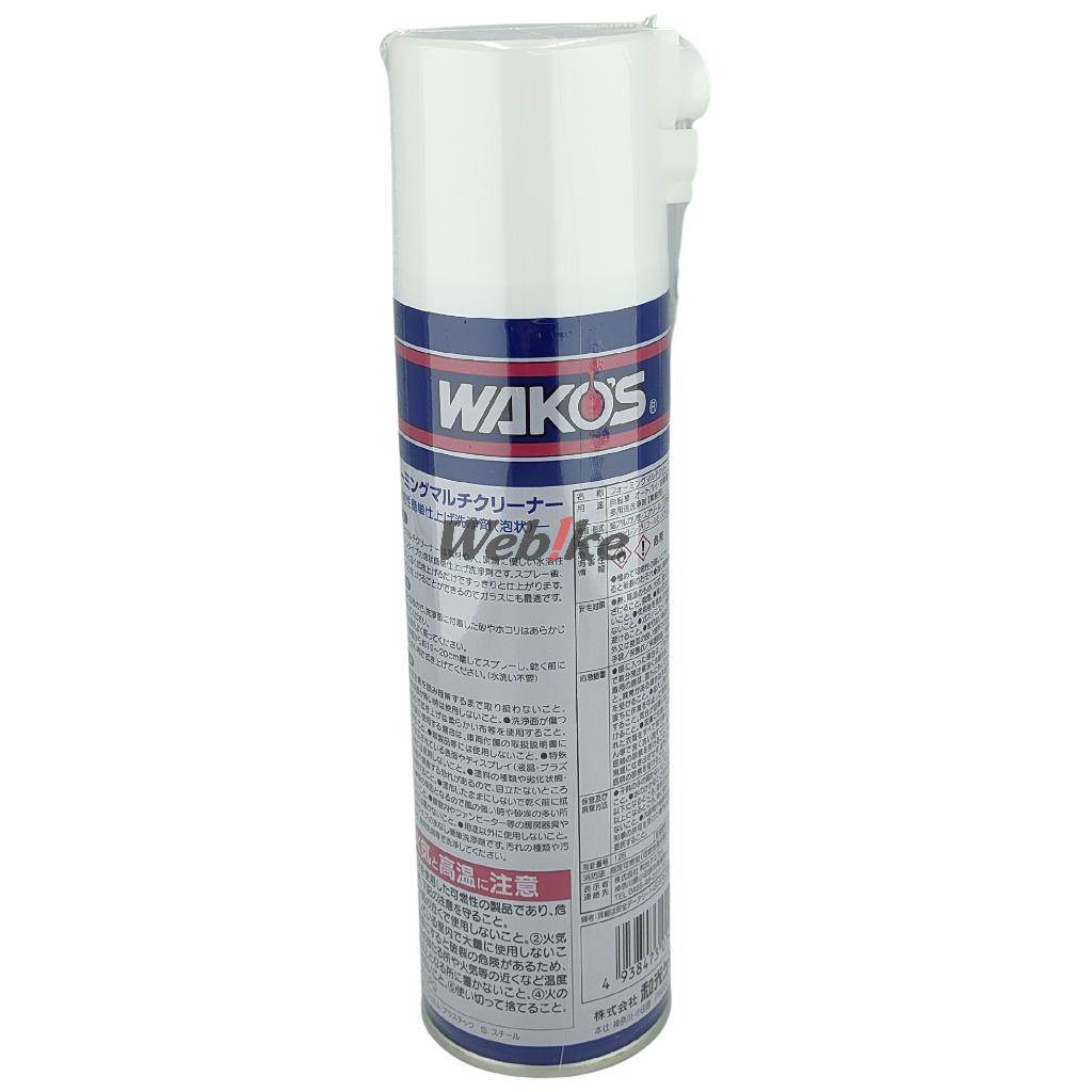 WAKOS �拾���� FMC �ե����ߥ󥰥ޥ�����꡼�ʡ� ������æ�饱�ߥ��� ���ߥ���