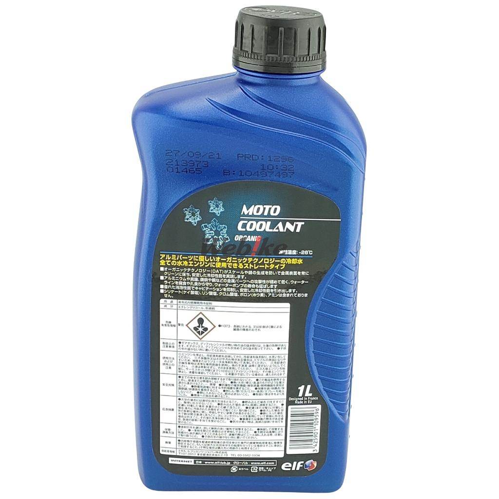 ウェビック 楽天市場店のelf エルフオイル MOTO COOLANT ORGANIC モーターサイクル用ロングライフクーラント 【1L】 ラジエーター 冷却関連 エンジン｜アングル2