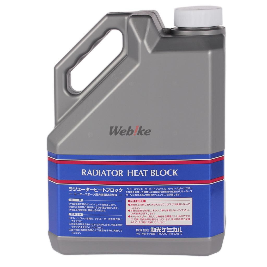 WAKOS �拾���� RHB �饸���������ҡ��ȥ֥��å� 2L �饸�������� ��Ѵ�Ϣ ���󥸥�