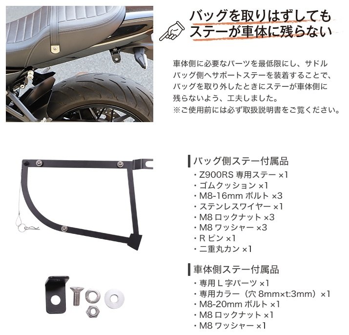 DEGNER デグナー サドルバッグ Z900RS Z900RS Cafe Z900RS SE KAWASAKI カワサキ KAWASAKI カワサキ KAWASAKI カワサキ 3