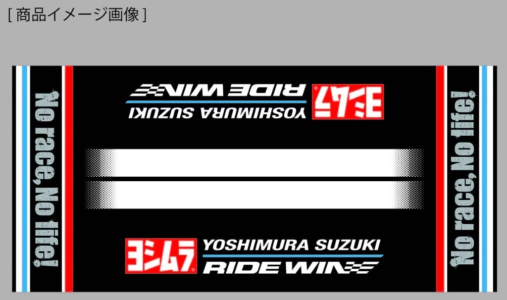 Team KAGAYAMA チームカガヤマ 【YOSHIMURA SUZUKI RIDEWIN】レーシングメンテナンスマット